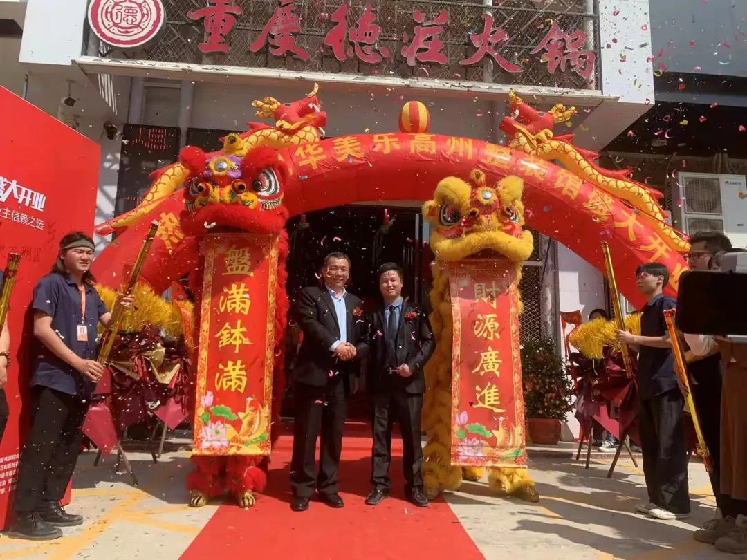 聽說，華美樂這2家店，開業(yè)第一天就被擠爆了！